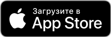 Скачать в App Store